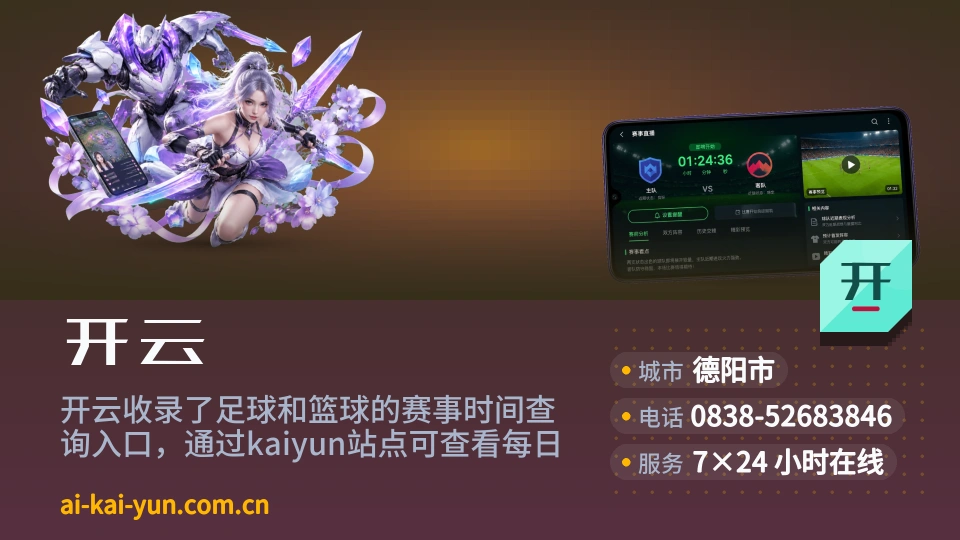 开云是谁